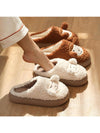 Cocoa Yacht Club Cute Little Sheep Slippers