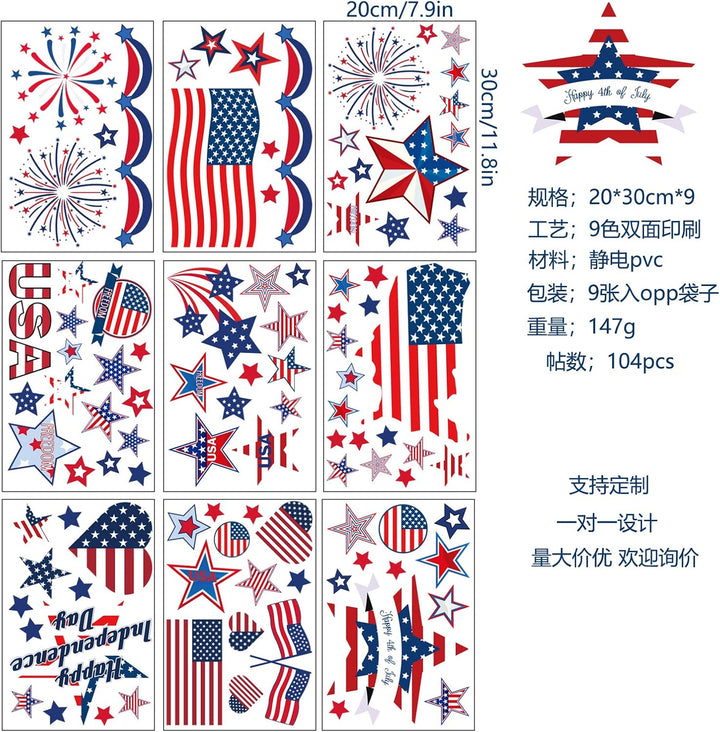 Christmas Window Clings Decorations, 10 Sheets