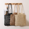 Woven Beach Bag