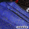 Cocoa Yacht Club Dragon Pattern Brocade Jacquard Fabric