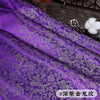 Cocoa Yacht Club Dragon Pattern Brocade Jacquard Fabric