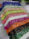 Cocoa Yacht Club African Beaded Lace Fabric