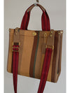 Coffee Color Block Canvas Large Tote Bag