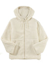 Beige Fleece Zip Up Drawstring Hooded Pocketed Jacket